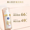 【限时折扣】妮维雅630美白精华30ml 商品缩略图0