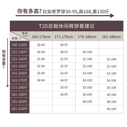[轻旅系列]五代防滑弹力腰四季休闲出行裤245A0C805N 商品图1