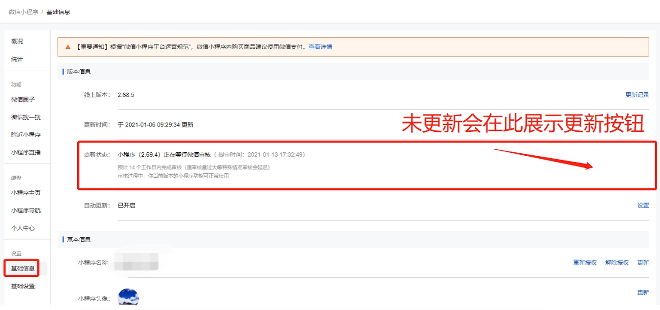 为什么小程序中提示token不存在？ - 帮助中心- 有赞