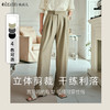 OLrain欧芮儿法式豆绿色休闲裤女夏季2023年新款高腰阔腿垂感长裤 商品缩略图0