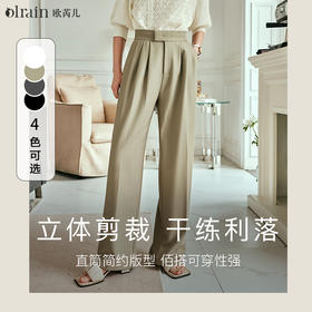 OLrain欧芮儿法式豆绿色休闲裤女夏季2023年新款高腰阔腿垂感长裤