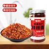 甘肃天水麻辣烫甘谷辣椒礼县大红袍花椒，麻辣鲜香 商品缩略图0