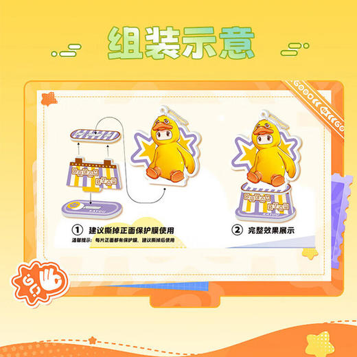 卡游 元梦之星-立牌-星愿绘影-造梦版KAYCWLP-YMZX-SX 商品图4