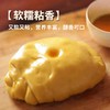 蒙清黄米面5斤装清水河【新粮上市】 商品缩略图5