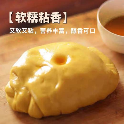 蒙清黄米面5斤装清水河【新粮上市】 商品图5