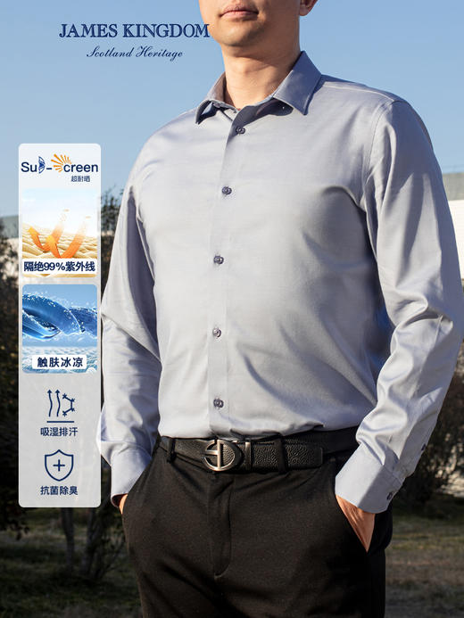 【莫代尔空瓤科技防晒衬衫】高端商务DP免烫男款抗菌速干长短袖凉感衬衫外套 商品图1