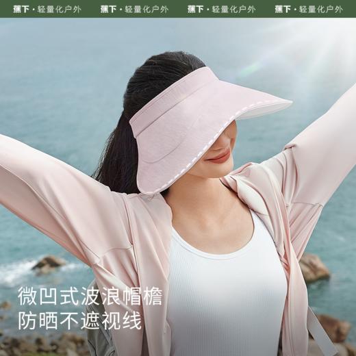 轨迹系列卷缦女士户外防晒空顶帽 商品图2