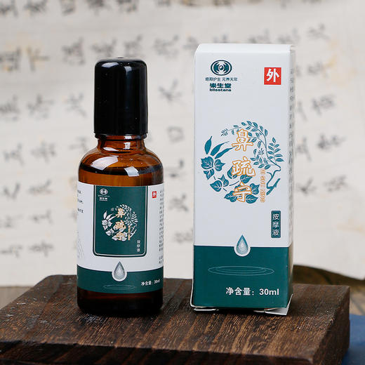 鼻舒宁精油 商品图2