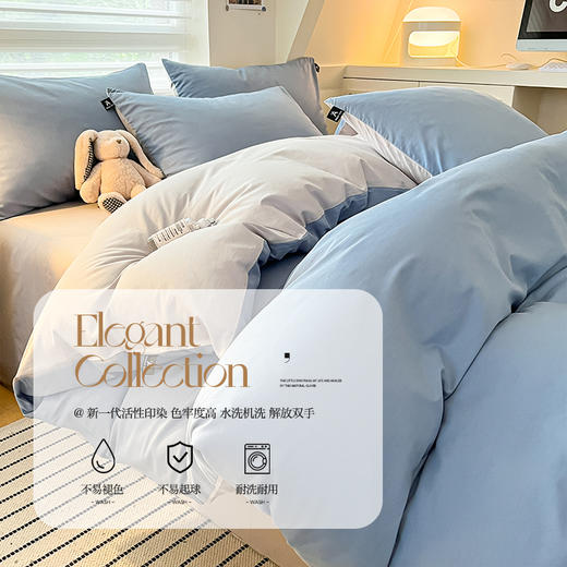 【品牌直发】加倍生活 A类全棉米兰纯色四件套床单床笠款可选 商品图1