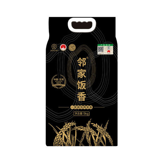 邻家饭香 五常大米 稻花香2号 5kg/袋 国家地理标志农产品 龙凤山核心产区黑土地种植 LJFX149 商品图0