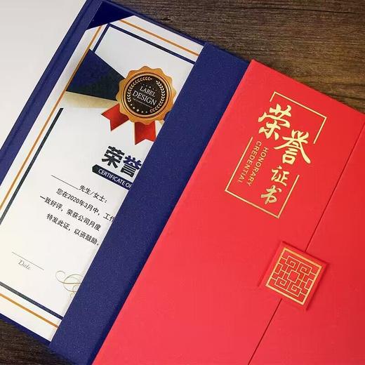 荣誉证书A4珠光面加厚磨砂高档聘书外壳封皮奖状证书定制颁奖 商品图4