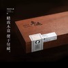 小罐茶年迹福鼎白茶白牡丹510g老白茶茶叶礼盒装两个年份可选 商品缩略图2
