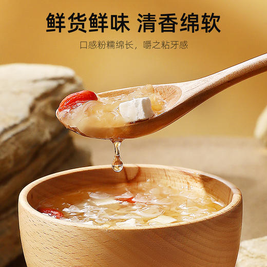 【开学季】纯耕茯苓丁100g袋装、200g圆罐、250g圆罐茯苓岳西，松木茯苓中心切丁自然原切口感粉糯不易松散搭配山楂、枸杞、莲子、百合、山药等 商品图7