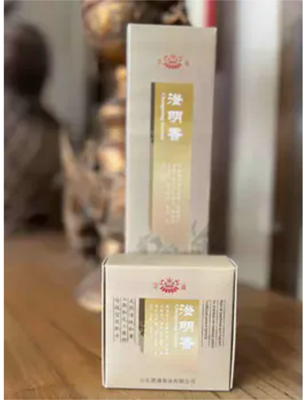 西方清净香(盘)