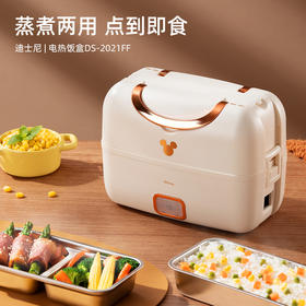 迪士尼（Disney）米奇
多功能电子饭盒
