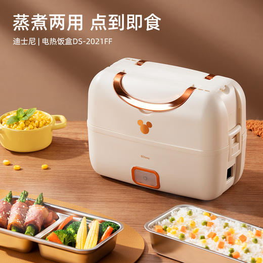 迪士尼（Disney）米奇
多功能电子饭盒
 商品图0