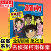 人鱼失踪记 商品缩略图0