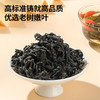 【168元任选3件】【正宗同仁堂品牌】北京同仁堂 青源堂 杜仲叶250g 杜仲茶嫩芽花草茶常杜仲罗布麻绞股蓝组合养生茶礼品SY 商品缩略图2