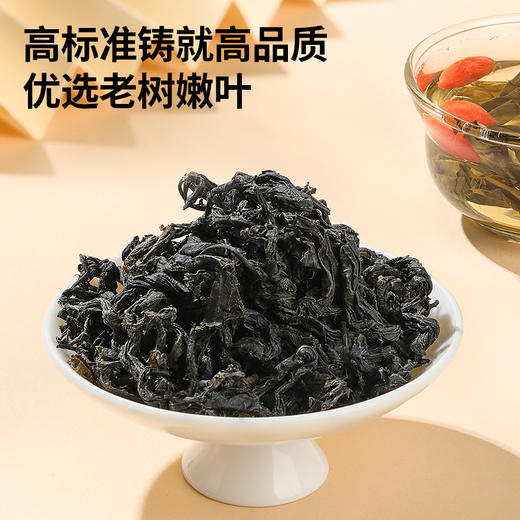 【168元任选3件】【正宗同仁堂品牌】北京同仁堂 青源堂 杜仲叶250g 杜仲茶嫩芽花草茶常杜仲罗布麻绞股蓝组合养生茶礼品SY 商品图2