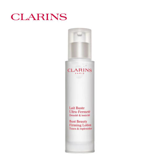 娇韵诗美胸紧实乳50ml 商品图1