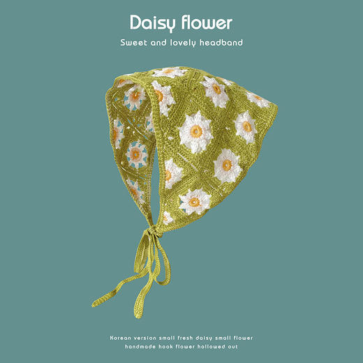 【52色！清新甜美 可爱加倍】新款韩版甜美可爱手工针织绑带包头巾小清新太阳花针织头带三角巾 商品图8