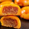 西点港澳门手信陈年橘皮饼260g 商品缩略图5