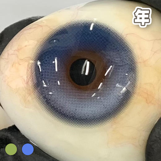 #AMO 香草曼波 绿色/蓝色 14.5mm【1片装】舒适推荐 / 年抛 商品图5