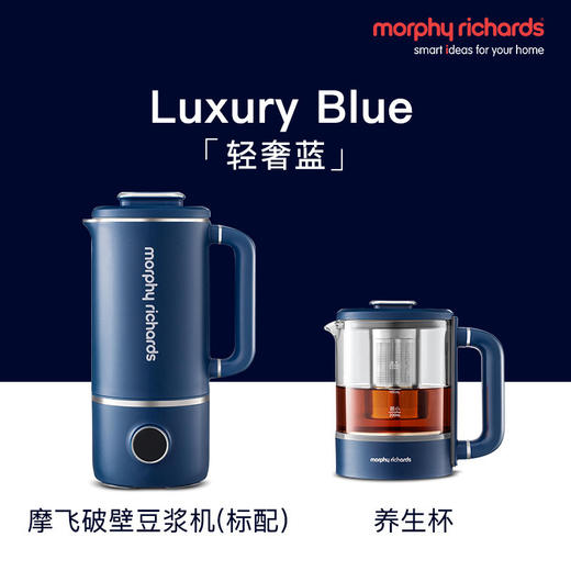 【小家电】摩飞MR1083 多功能破壁豆浆机MR8200 HF 商品图12