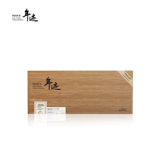 小罐茶年迹年份茶8年寿眉茶白茶福鼎2016年老白茶510g共102小饼礼盒 商品图3