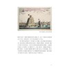 天津传 海晏河清看津门 商品缩略图2