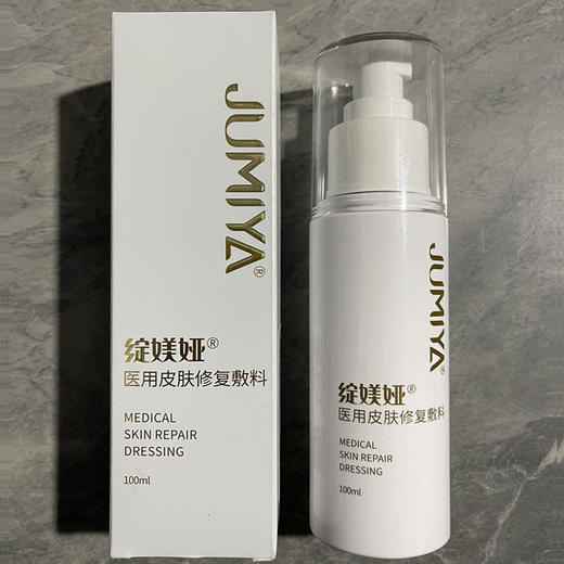 绽媄娅医用皮肤修复敷料（水）100ml/瓶 商品图1