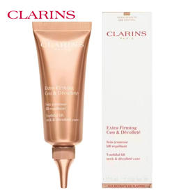 娇韵诗「向日葵颈霜」焕颜弹力颈霜75ml