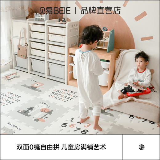 【限量秒杀】拼接爬爬垫婴儿加厚家用xpe 商品图1