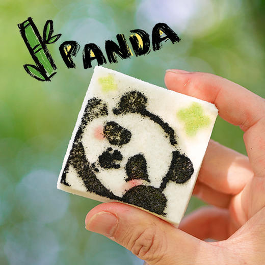 软萌熊猫方糕·惊喜上线 商品图0