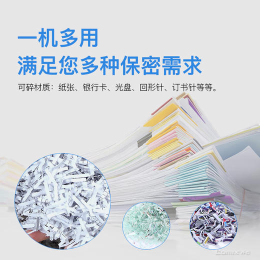 齐心(Comix）4级保密办公商用长续航不卡纸碎纸机S6615 黑银 商品图4