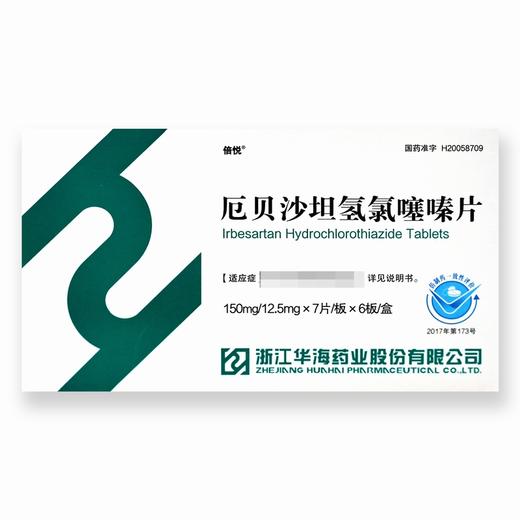 倍悦,厄贝沙坦氢氯噻嗪片【150mg/12.5mg*7片*6板/盒】浙江华海 商品图1