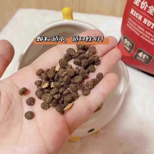 【猫粮】倍内菲主厨系列全价冻干猫粮 商品图4
