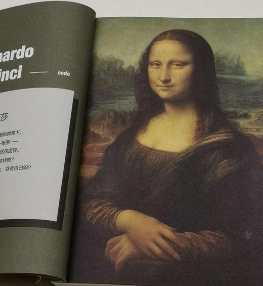 蒋勋谈艺术四种（轻阅随行版）：《蒋勋谈达芬奇》《蒋勋谈米开朗基罗》《蒋勋谈莫奈》《蒋勋谈高更》，小32开，平装，蒋勋著，江苏凤凰文艺出版社2022年9月第4次印刷，四册总定价：196元，售价68元。 商品图3