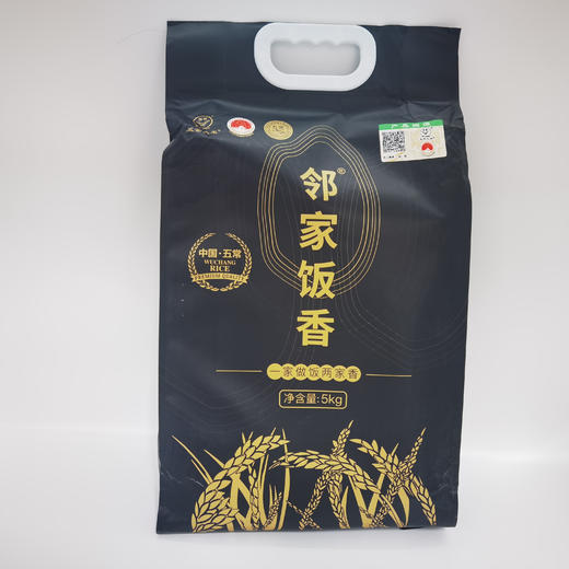 邻家饭香 五常大米 稻花香2号 5kg/袋 国家地理标志农产品 龙凤山核心产区黑土地种植 LJFX149 商品图1