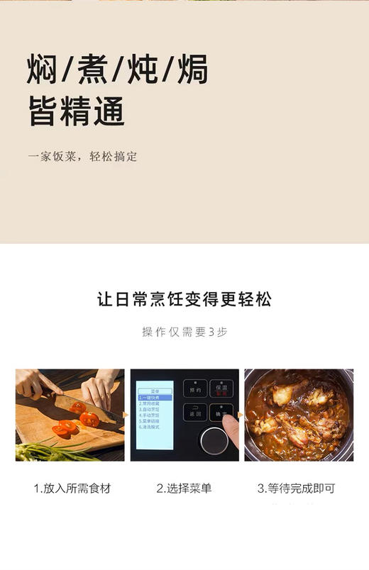 花痴推荐爱丽思多功能电压力锅&电饭煲！醉新篙配版！点阵屏选择按钮控制 一锅7用可做菜‼️安全智能，煮饭香甜软糯，不粘锅，多种模式操作简便，安筌泄压，自动清洗解放双手~ 商品图13