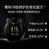 【保税仓】HR/赫莲娜黑绷带活颜修护晚霜15ml 紧致抗皱 带盒 新效期 商品缩略图2