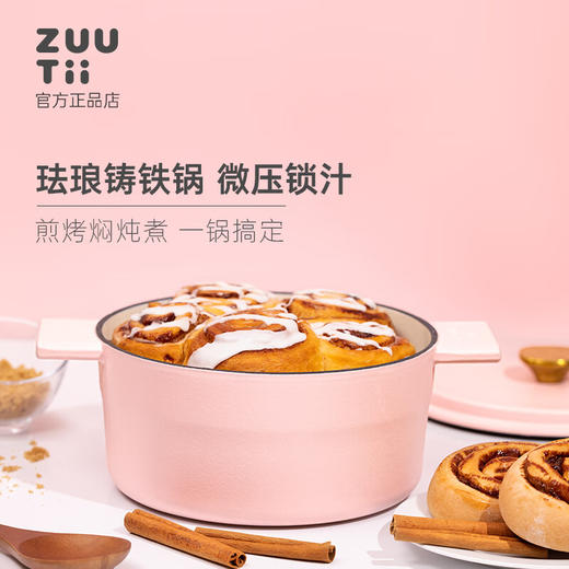 【样品特惠4折，仅1个，无货退款】zuutii珐琅锅铸铁锅微压炖煮锅蒸锅煲汤锅-柠檬黄24cm 商品图1