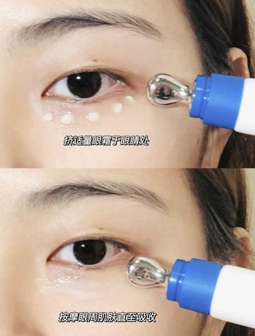 绽妍维A醇多效紧致修护眼霜15g淡化黑眼圈 改善细纹干纹眼袋 商品图4