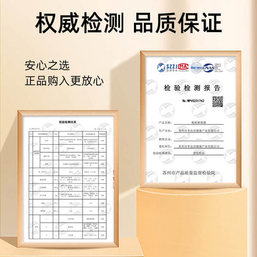 李良济枇杷秋梨膏10g*10条 商品图11