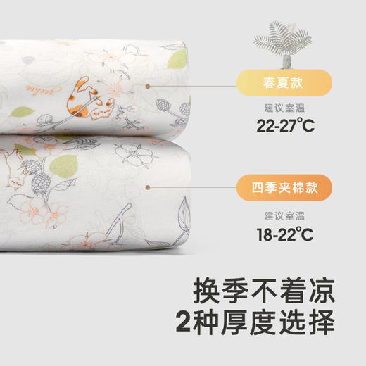 英氏【天竹纤维】儿童分腿睡袋四季恒温5A防踢被保暖春秋睡袋 商品图4