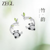 ZEGL设计师竹韵系列小熊猫竹节耳环女2024新款爆款耳钉竹子耳饰品 商品缩略图0