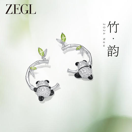 ZEGL设计师竹韵系列小熊猫竹节耳环女2024新款爆款耳钉竹子耳饰品 商品图0