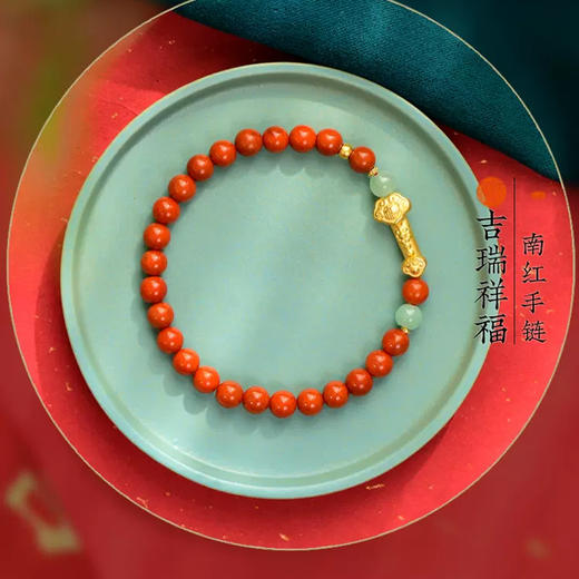 【经典】吉瑞祥福南红玛瑙如意手串 圆润饱满 颗颗精选 时尚大气 商品图0