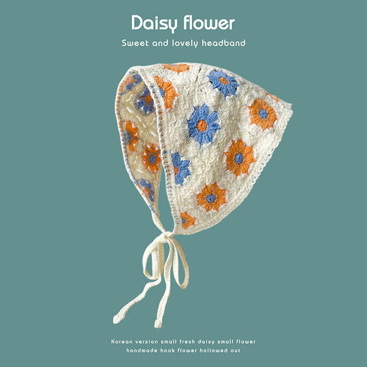 【52色！清新甜美 可爱加倍】新款韩版甜美可爱手工针织绑带包头巾小清新太阳花针织头带三角巾 商品图14