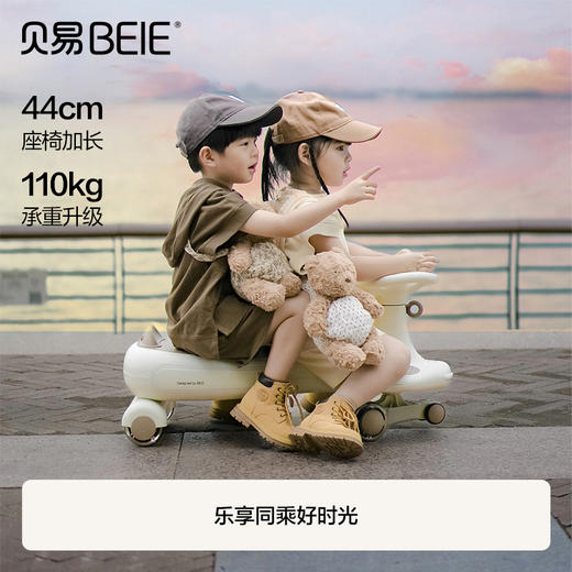 【会员可兑换品】贝易皇室扭扭车带拖斗拖箱儿童1一3岁防侧翻大人可坐【会员满358下单即赠牵引绳+头盔/满498送：牵引绳+宇航员早教机+头盔】 商品图1
